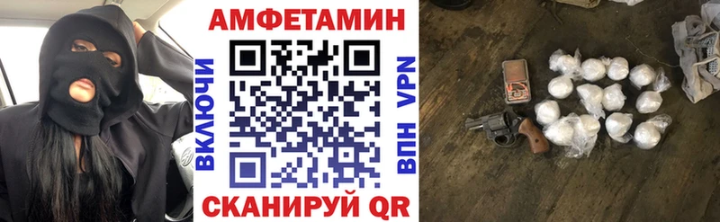 АМФЕТАМИН Premium  площадка состав  Пласт  купить наркотики цена 