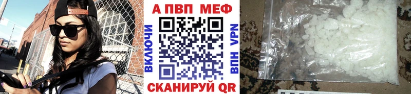 MEGA ссылки  Пласт  Alpha PVP Crystall 