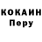 Метадон кристалл Avrora Volik