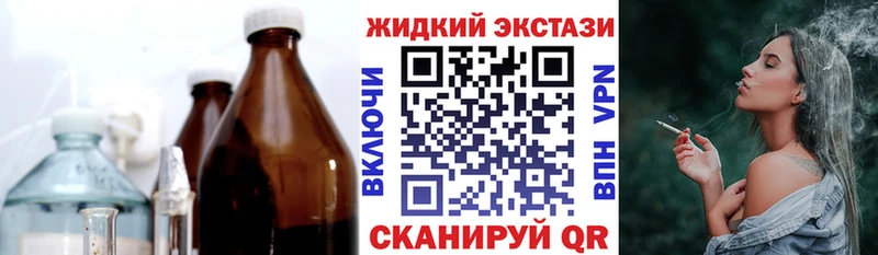 купить наркотики сайты  сайты даркнета официальный сайт  Бутират 99%  Пласт 