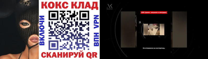 Кокаин Эквадор Пласт