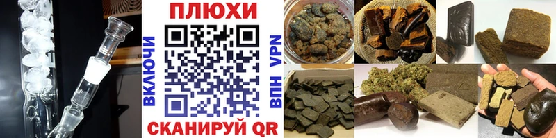 Гашиш хэш  Пласт 