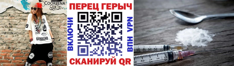 сколько стоит  Пласт  Героин Heroin 