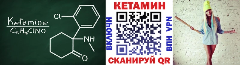 ОМГ ОМГ вход  наркота  Пласт  Кетамин ketamine 