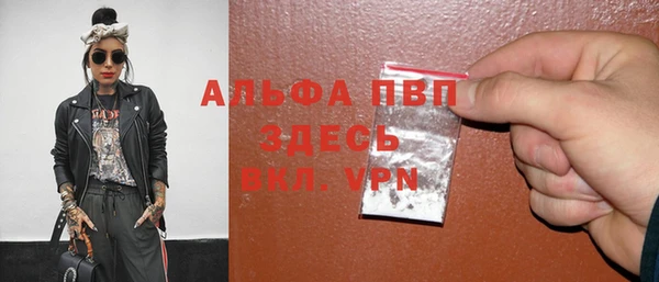 метамфетамин Липки