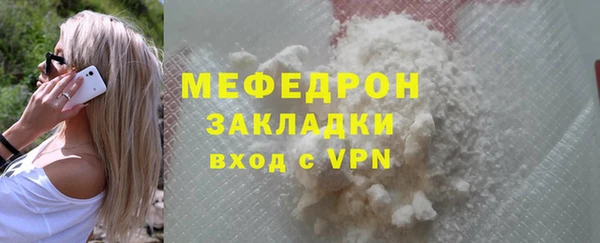 прущая мука Лихославль