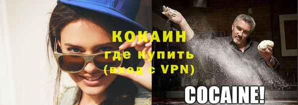 наркотики Володарск