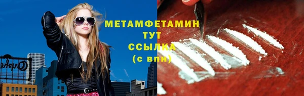 jwh Майский