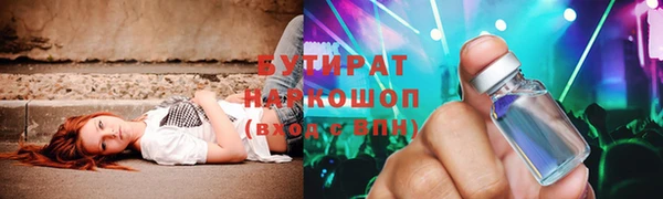 MDMA Premium VHQ Магадан