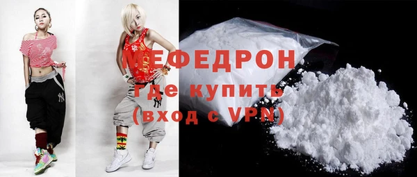 MESCALINE Надым