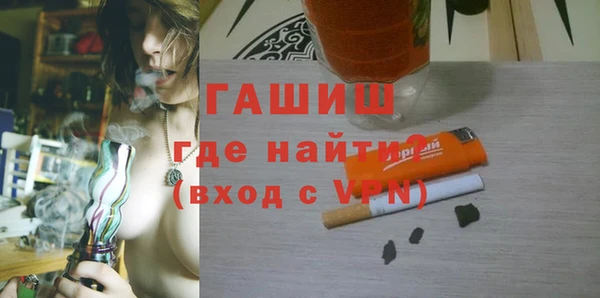 метамфетамин Новозыбков
