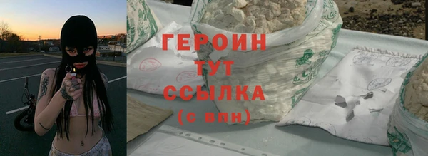 метамфетамин Липки