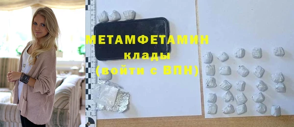 MDMA Premium VHQ Магадан