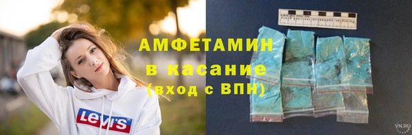MDMA Premium VHQ Магадан