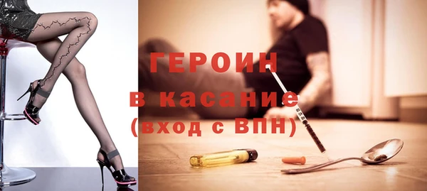 ГАЛЛЮЦИНОГЕННЫЕ ГРИБЫ Новодвинск