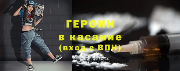 синтетический гашиш Кедровый