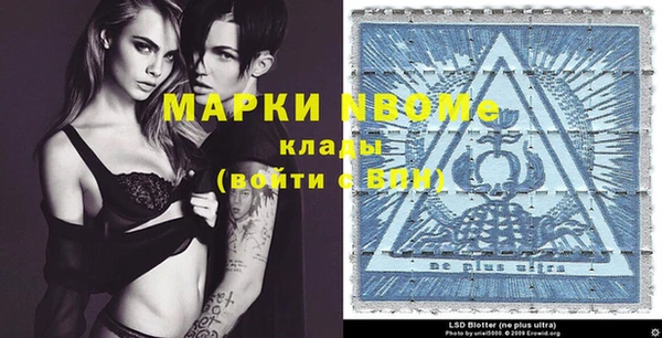 метамфетамин Липки