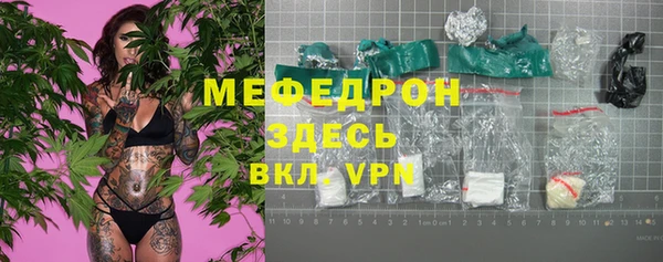 MDMA Premium VHQ Магадан