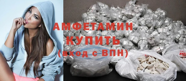 мескалин Волосово
