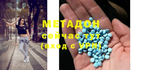 MDMA Premium VHQ Магадан