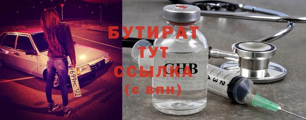 MDMA Premium VHQ Магадан