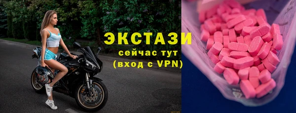 MDMA Premium VHQ Магадан