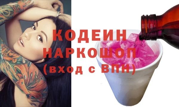 Альфа ПВП Новокубанск