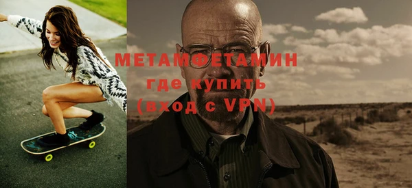 метамфетамин Липки