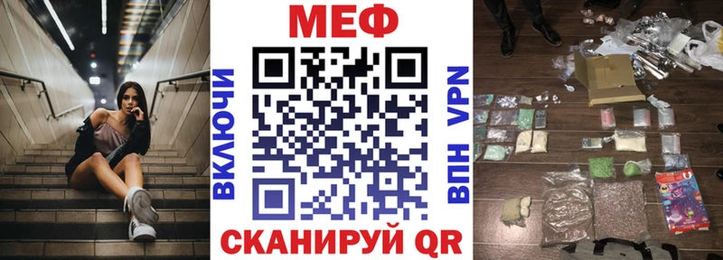МЕФ 4 MMC  Пласт 