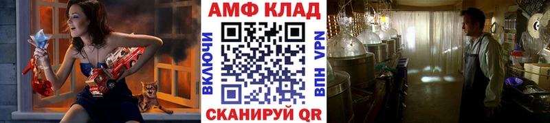 Метамфетамин кристалл  Пласт 