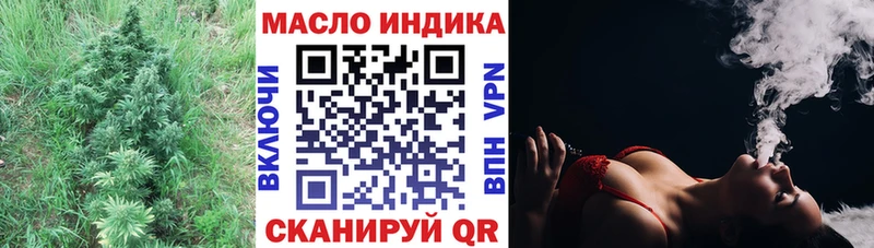Дистиллят ТГК Wax Пласт